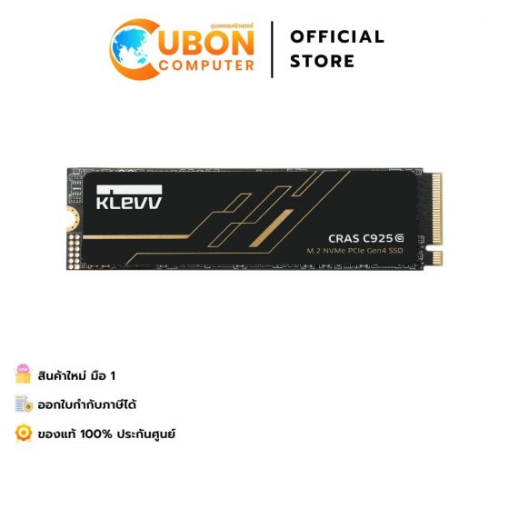 SSD (เอสเอสดี) KLEVV CRAS C925G 1TB M.2 NVMe PCIe Gen4x4  ประกันศูนย์ 5 ปี