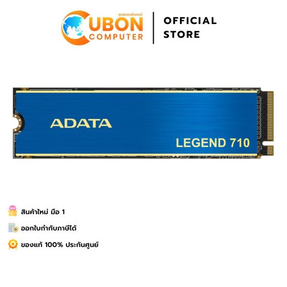 SSD (เอสเอสดี) ADATA LEGEND 710 PCIe NVMe M.2 2280 - 3 YEARS