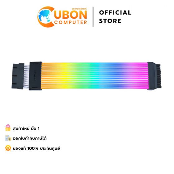 SLEEVED CABLE (สายถัก) LIAN LI STRIMER WIRELESS 24P BLACK - 1 YEAR