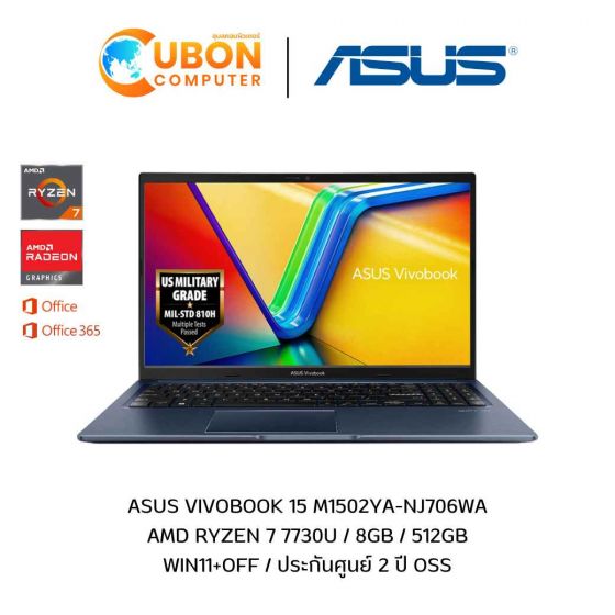 ASUS VIVOBOOK 15 M1502YA-NJ706WA NOTEBOOK (โน้ตบุ๊ค) AMD RYZEN 7 7730U / 8GB / 512GB / WIN11+OFF / ประกันศูนย์ 2 ปี OSS