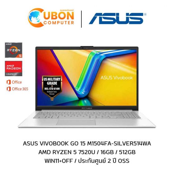 ASUS VIVOBOOK GO 15 M1504FA-SILVER514WA (โน้ตบุ๊ค) AMD RYZEN 5 7520U / 16GB / 512GB / WIN11+OFF / ประกันศูนย์ 2 ปี OSS