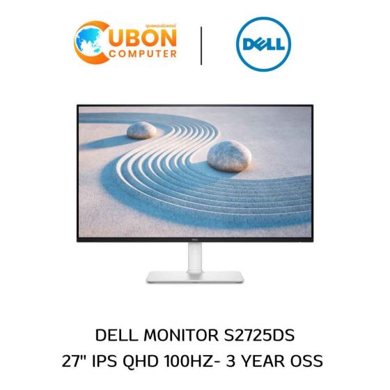 DELL MONITOR (จอมอนิเตอร์) S2725DS 27" IPS QHD 100Hz - 3 YEAR OSS