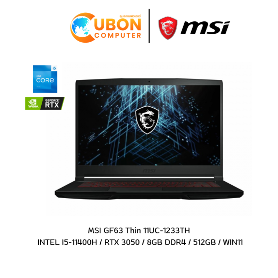 NOTEBOOK โน๊ตบุ๊ค MSI GF63 Thin 11UC-1233TH INTEL I5-11400H / RTX 3050 / 8GB DDR4 / 512GB / WIN11