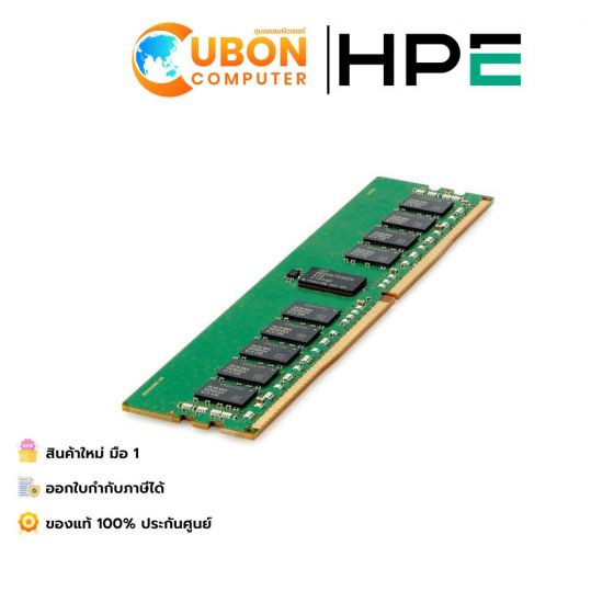 (P06035-B21) RAM HPE 64GB DDR4-3200MHz PC4-25600 CL22 Dual Rank Memory P21676-001