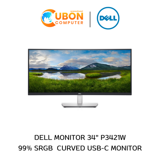 DELL MONITOR (จอมอนิเตอร์) P3421W 34" IPS 60Hz - 3 YEAR OSS