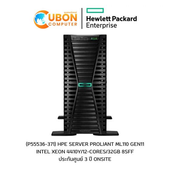 (P55536-371) HPE SERVER PROLIANT ML110 GEN11 INTEL XEON 4410Y/12-CORES/32GB 8SFF ประกันศูนย์ 3 ปี ONSITE