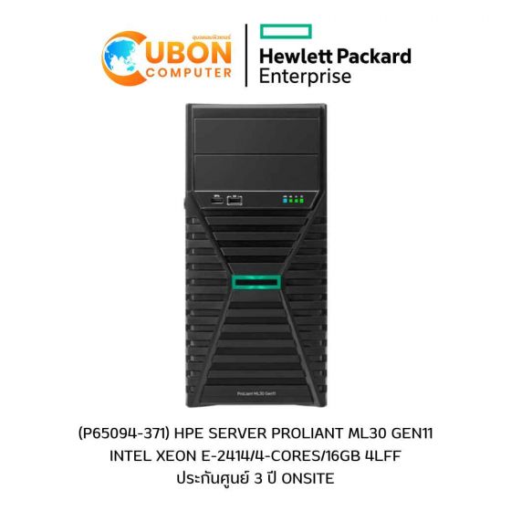 (P65094-371) HPE SERVER PROLIANT ML30 GEN11 INTEL XEON E-2414/4-CORES/16GB 4LFF ประกันศูนย์ 3 ปี ONSITE