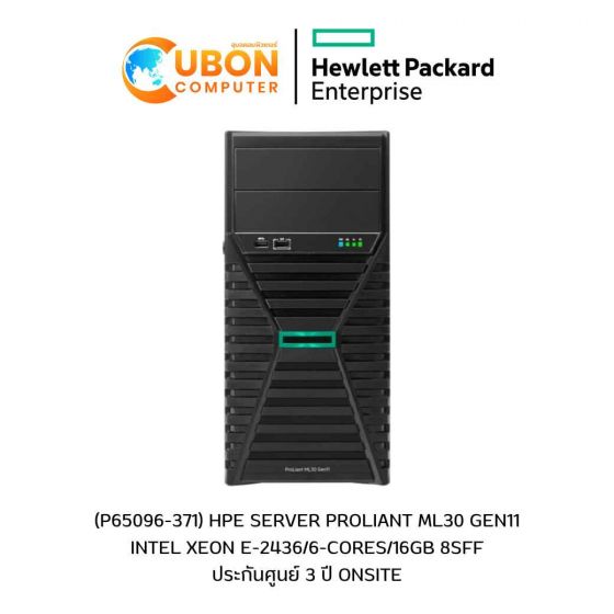(P65096-371) HPE SERVER PROLIANT ML30 GEN11 INTEL XEON E-2436/6-CORES/16GB 8SFF ประกันศูนย์ 3 ปี ONSITE