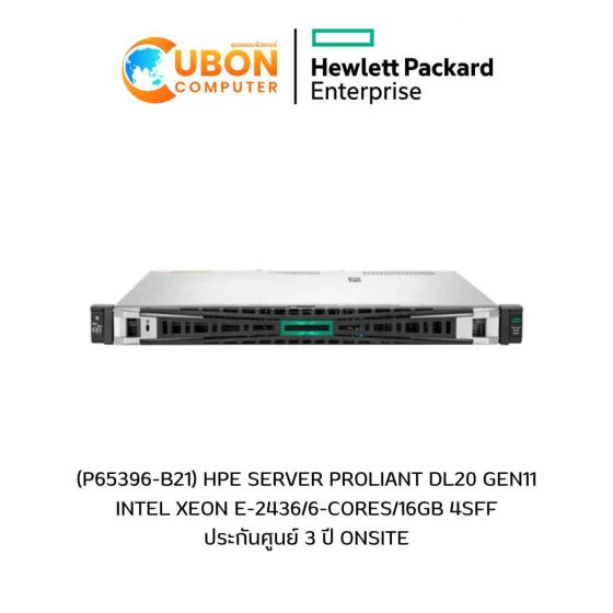 (P65396-B21) HPE SERVER PROLIANT DL20 GEN11 INTEL XEON E-2436/6-CORES/16GB 4SFF ประกันศูนย์ 3 ปี ONSITE
