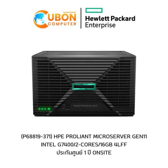 (P68819-371) HPE PROLIANT MICROSERVER GEN11 INTEL G7400/2-CORES/16GB 4LFF ประกันศูนย์ 1 ปี ONSITE