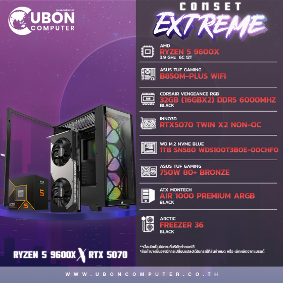 COMSET EXTREME 03 คอมประกอบ CPU AMD Ryzen 5 9600X / B850M / RTX5070 / 32GB / 1TB / 750W