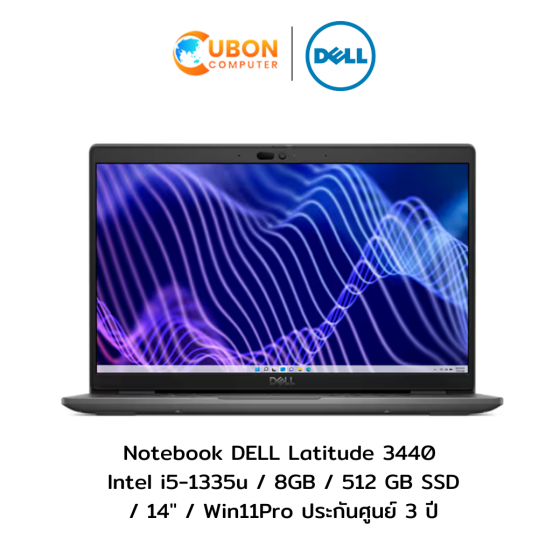 Notebook DELL Latitude 3440 (โน๊ตบุ๊ค) Intel i5-1335u / 8GB / 512 GB SSD / 14″ / Win11Pro ประกันศูนย์ 3 ปี