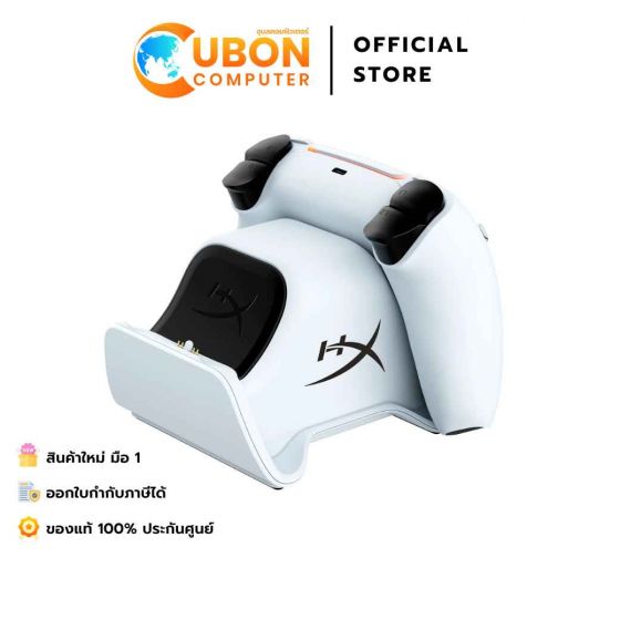 PS5 ACCESSORIES (อุปกรณ์เสริมเครื่องเกมคอนโซล) HyperX ChargePlay Duo PS5