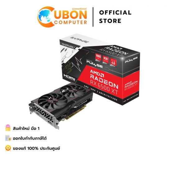 VGA การ์ดจอ SAPPHIRE PULSE AMD RADEON RX 6500 XT GAMING OC 4GB GDDR6 ประกันศูนย์ 3 ปี