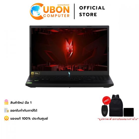ACER NITRO V15 ANV15-42-R015  NOTEBOOK (โน้ตบุ๊ค) AMD RYZEN 7 7445HS / RTX 4050 6GB / 16 GB / 512GB / WIN 11 HOME / ประกันศูนย์ 3 ปี