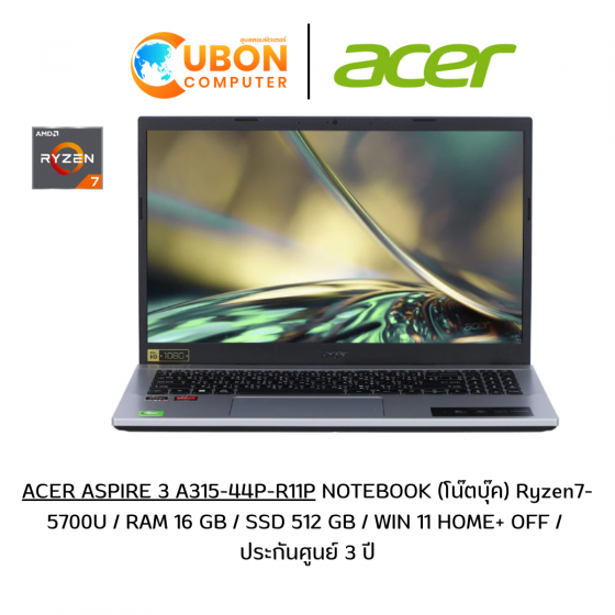 Acer Aspire 3 A315-44P-R11P Silver NOTEBOOK (โน๊ตบุ๊ค) RYZEN 7 5700U / 16GB / 512GB / Win11 + OF ประกันศูนย์ 2 ปี