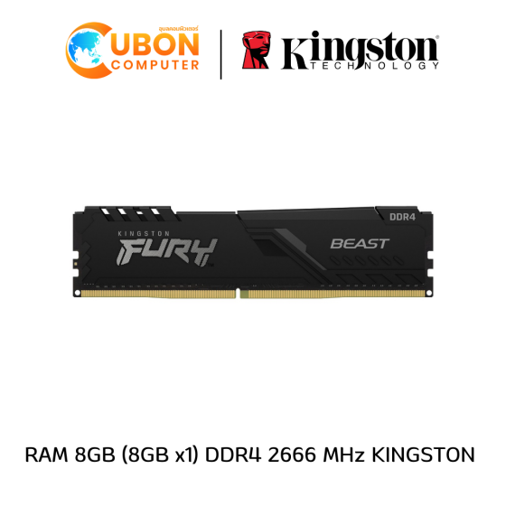 RAM 8GB (8GB x1) DDR4 2666 MHz KINGSTON 