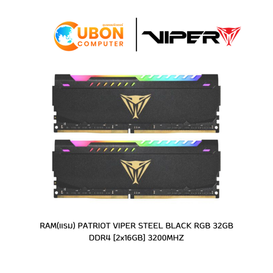 RAM(แรม) PATRIOT VIPER STEEL BLACK RGB 32GB DDR4 [2x16GB] 3200MHZ