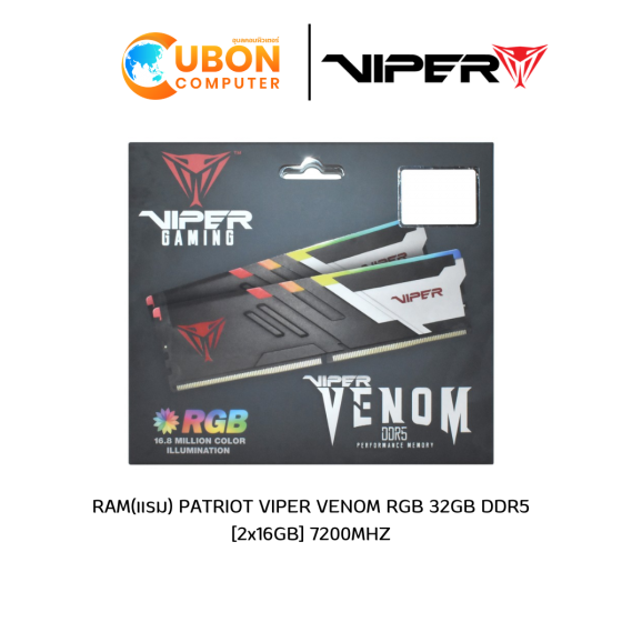 RAM(แรม) PATRIOT VIPER VENOM RGB 32GB DDR5 [2x16GB] 7200MHZ