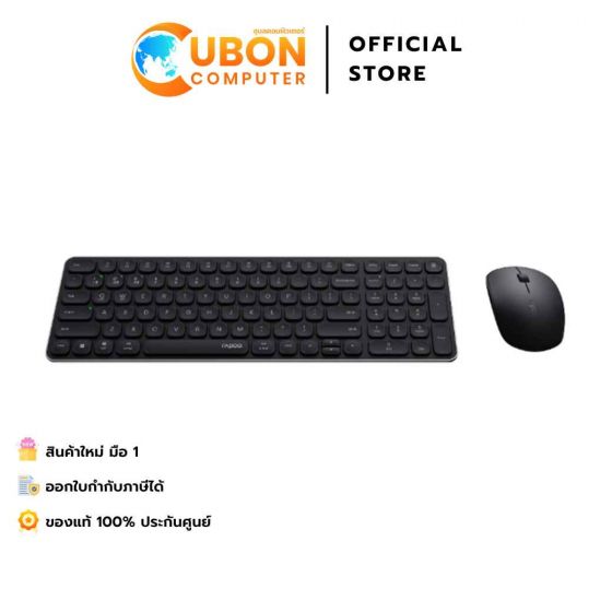 KEYBOARD & MOUSE (คีย์บอร์ดและเมาส์) RAPOO KB-9320M GRAYประกันศูนย์ 2 ปี