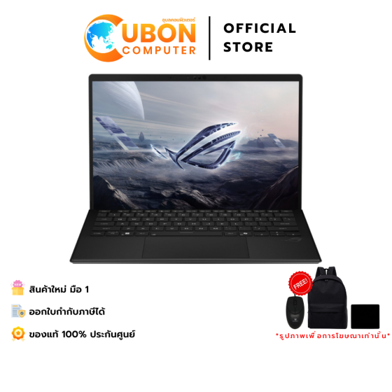 ASUS ROG FLOW Z13 GZ302EA-RU087WA NOTEBOOK (โน้ตบุ๊ค) AMD RYZEN AI MAX+ 395 / 32GB / 1TB / WIN 11 + OFF 2024 + OFF 365 / ประกันศูนย์ 3 ปี OSS