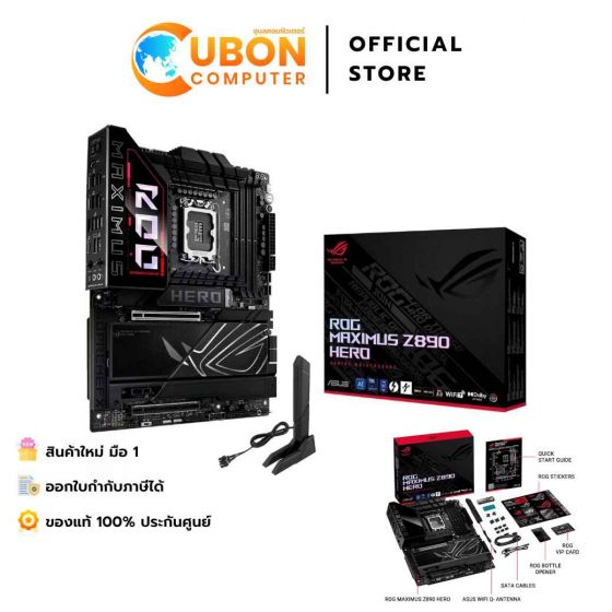 MAINBOARD (เมนบอร์ด) (LGA1851) ASUS ROG MAXIMUS Z890 HERO DDR5 ประกันศูนย์ 3 ปี