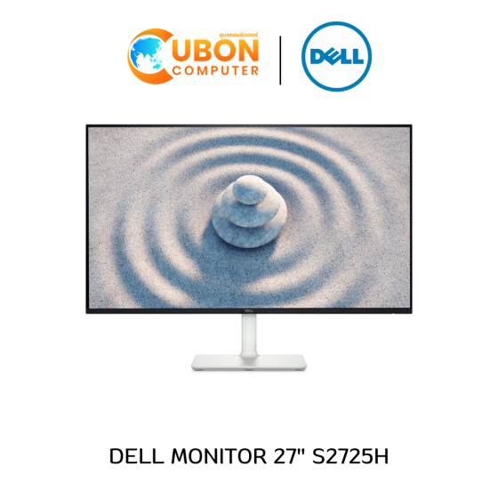 DELL MONITOR (จอมอนิเตอร์) S2725H 27″ IPS 100Hz - 3 YEAR OSS