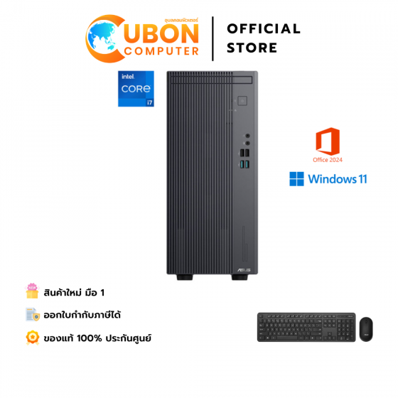 DESKTOP (เดสก์ท็อป) ASUS S5 Mini Tower S503MER-714700021WA /Intel Core i7-14700 / 16GB / 512GB / WIN11 + OFF 2024 + OFF 365 / ประกันศูนย์ 3 ปี