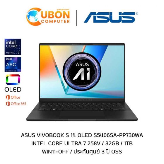 ASUS VIVOBOOK S 14 OLED S5406SA-PP730WA (โน้ตบุ๊ค) INTEL CORE ULTRA 7 258V / 32GB / 1TB / WIN11+OFF / ประกันศูนย์ 3 ปี OSS