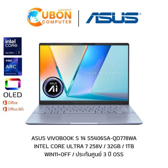 ASUS VIVOBOOK S 14 S5406SA-QD778WA NOTEBOOK (โน้ตบุ๊ค) INTEL CORE ULTRA 7 258V / 32GB / 1TB / WIN11+OFF / ประกันศูนย์ 3 ปี OSS