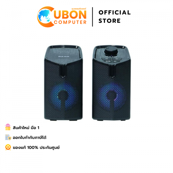 SPEAKER (ลำโพง)  SAAG BLUETOOTH EM-202F รับประกัน 1 ปี