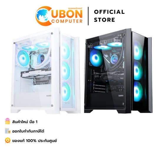 CASE (เคส) SAMA GZS ประกันศูนย์ 1 ปี