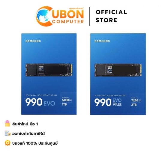 SSD (เอสเอสดี) SAMSUNG 990 EVO PLUS NVMe M.2 PCIe 4 - 5 YEARS