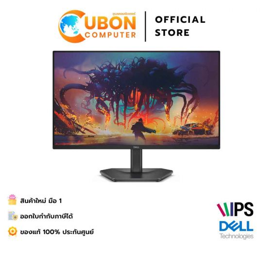DELL MONITOR (จอมอนิเตอร์)  SE2425HG 23.8" IPS FHD 200HZ - 3 YEARS