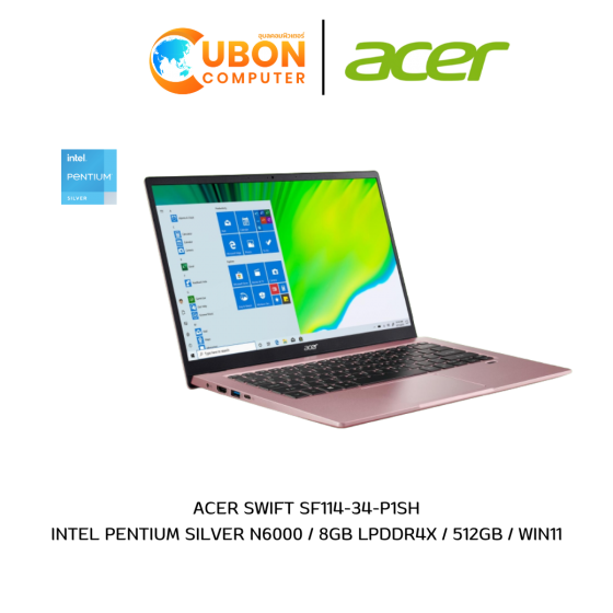 NOTEBOOK โน๊ตบุ๊ค ACER SWIFT SF114-34-P1SH INTEL PENTIUM SILVER N6000 / 8GB LPDDR4X / 512GB / WIN11