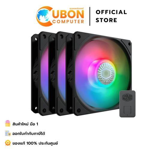 FAN CASE (พัดลมเคส) COOLER MASTER SICKLEFLOW 120 ARGB BLACK PACK 3 - 2 YEAR