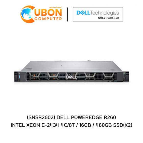 (SNSR2602) DELL POWEREDGE R260 INTEL XEON E-2434 4C/8T / 16GB / 480GB SSD(x2)