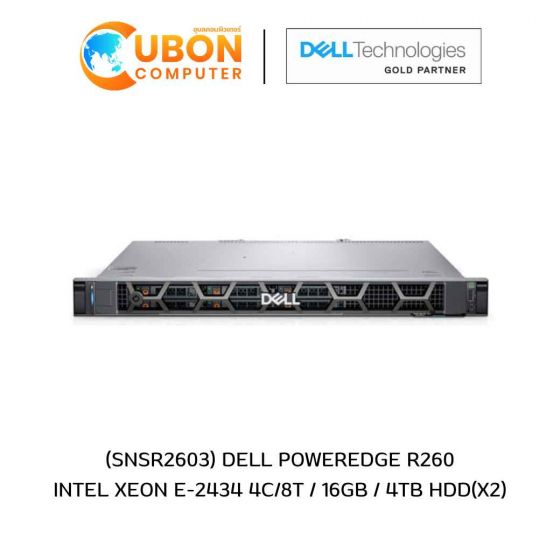 (SNSR2603) DELL POWEREDGE R260 INTEL XEON E-2434 4C/8T / 16GB / 4TB HDD(x2)