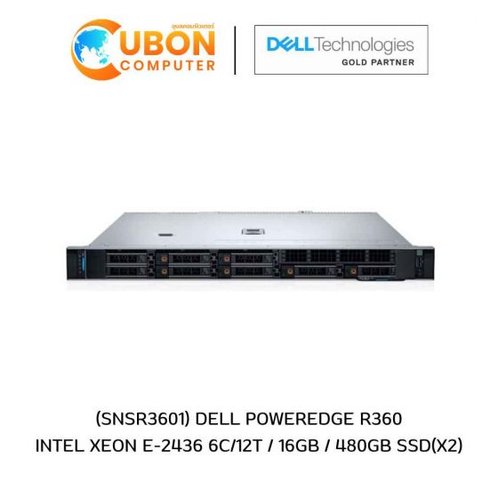 (SNSR3601) DELL POWEREDGE R360 INTEL XEON E-2436 6C/12T / 16GB / 480GB SSD(x2)