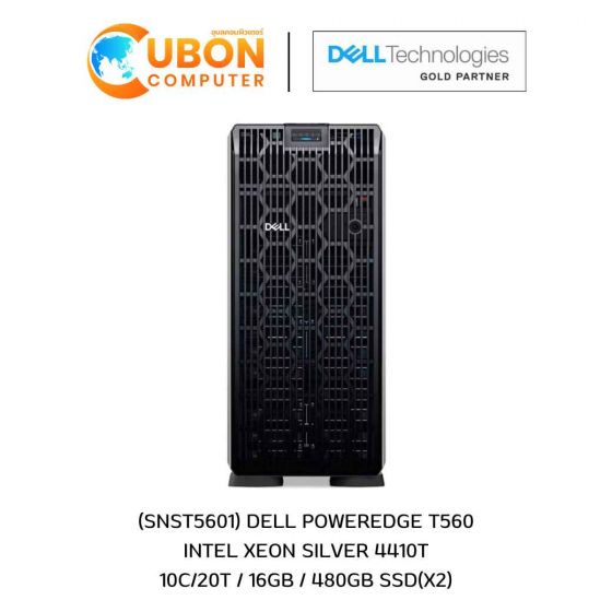 (SNST5601) DELL POWEREDGE T560 INTEL XEON SILVER 4410T 10C/20T / 16GB / 480GB SSD(x2)