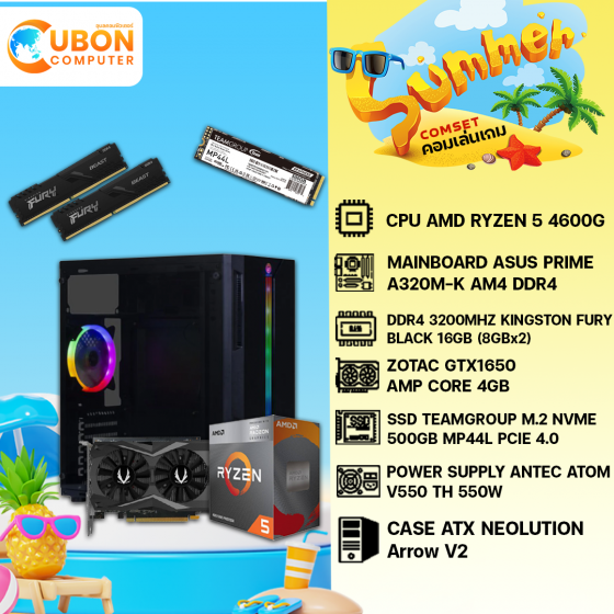 COMSET STORM-3 คอมประกอบ CPU INTEL i5-13500 / B760M / 16GB / RTX4060 / 500GB / 650W