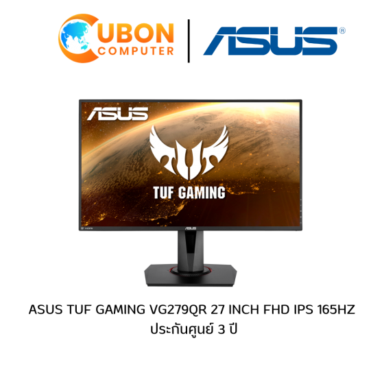 ASUS TUF GAMING VG279QR (จอมอนิเตอร์) 27 INCH FHD IPS 165Hz ประกันศูนย์ 3 ปี
