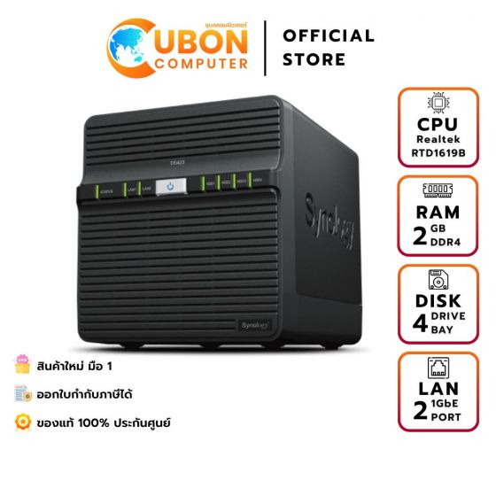 NAS (อุปกรณ์จัดเก็บข้อมูลบนเครือข่าย) SYNOLOGY DISKSTATION DS423 4-BAY ประกันศูนย์ 2 YEAR 