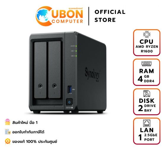 NAS (อุปกรณ์จัดเก็บข้อมูลบนเครือข่าย) SYNOLOGY DISKSTATION DS725+ 2-BAY ประกันศูนย์ 3 YEAR 