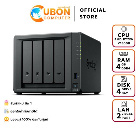 NAS (อุปกรณ์จัดเก็บข้อมูลบนเครือข่าย) SYNOLOGY DISKSTATION DS925+ 4-BAY ประกันศูนย์ 3 YEAR