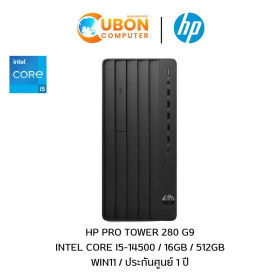 DESKTOP (เดสก์ท็อป) HP PRO TOWER 280 G9 INTEL CORE I5-14500 / 16GB / 512GB / WIN11 / ประกันศูนย์ 1 ปี