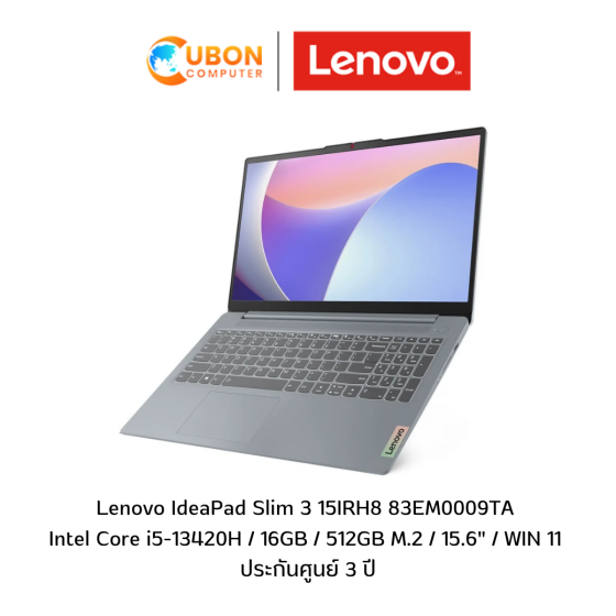 Lenovo IdeaPad Slim 3 15IRH8 83EM0009TA  Notebook (โน๊ตบุ๊ค)  / Intel Core i5-13420H / 16GB / 512GB M.2 / 15.6" / WIN 11 ประกันศูนย์ 3 ปี