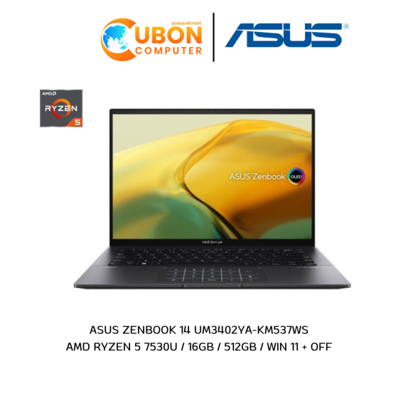 NOTEBOOK โน๊ตบุ๊ค ASUS ZENBOOK 14 UM3402YA-KM537WS AMD RYZEN 5 7530U / 16GB / 512GB / WIN 11 + OFF