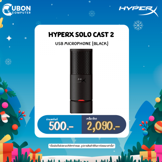 MICROPHONE (ไมโครโฟน) HyperX SOLOCAST 2 USB (BLACK) ประกันศูนย์ 2 ปี