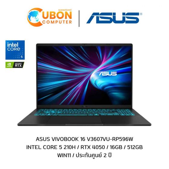 ASUS VIVOBOOK 16 V3607VU-RP596W NOTEBOOK (โน้ตบุ๊ค) INTEL CORE 5 210H / RTX 4050 / 16GB / 512GB / WIN11 / ประกันศูนย์ 2 ปี